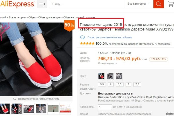 Кракен крипто