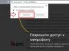 „Okay, Alice”: asystent głosowy dla systemu Windows od Yandex Okay Yandex, czym jest Kolya