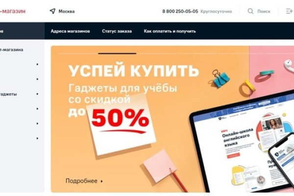 Ссылка на кракен tor