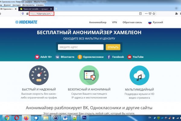 Не зачисляются деньги на кракен