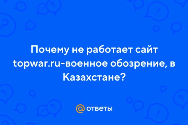 Что продают на кракене