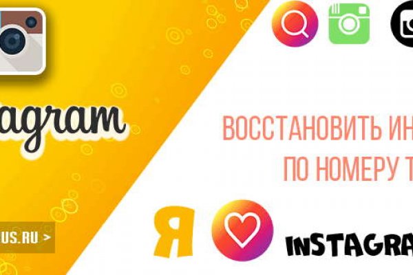 Кракен ссылка в тор