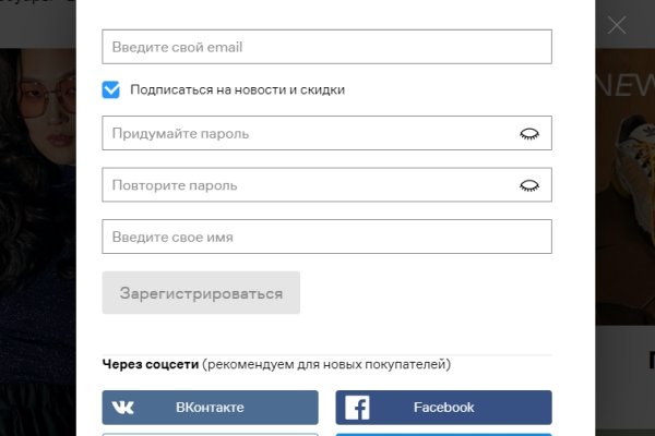 Как сделать заказ на кракен
