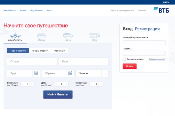Ссылка на кракен тор kr2web in