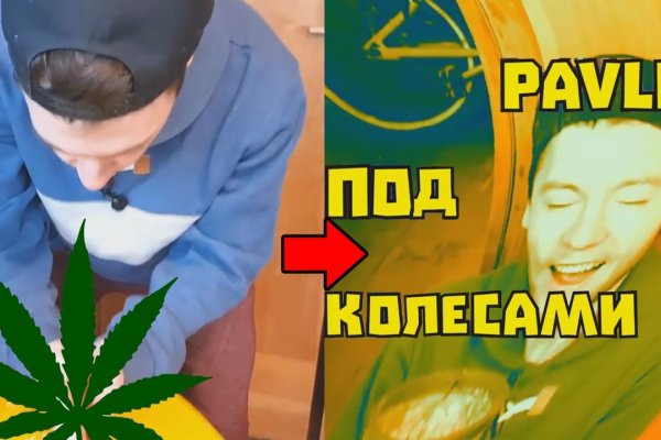 Кракен площадка торговая kr2web in