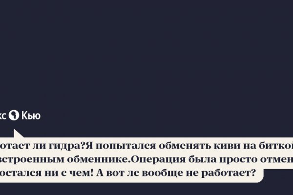 Kraken cc зеркало kr2web in