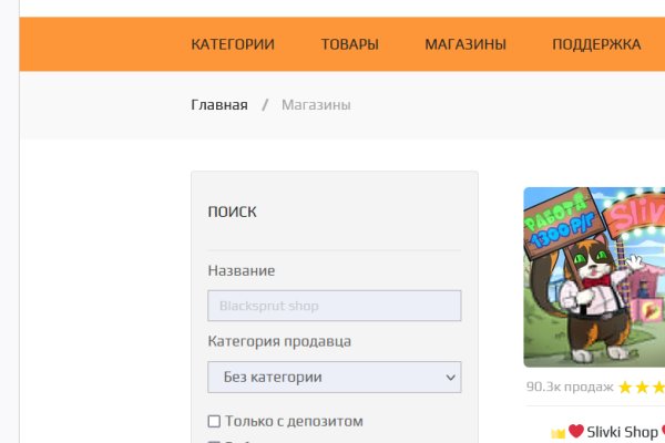 Кракен сайт kr2web in