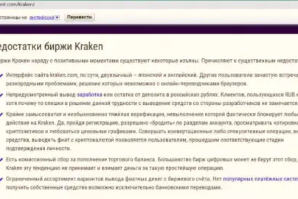 Зеркало kraken тор ссылка рабочее