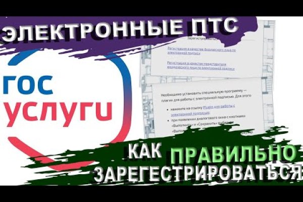 Кракен маркетплейс что там продают