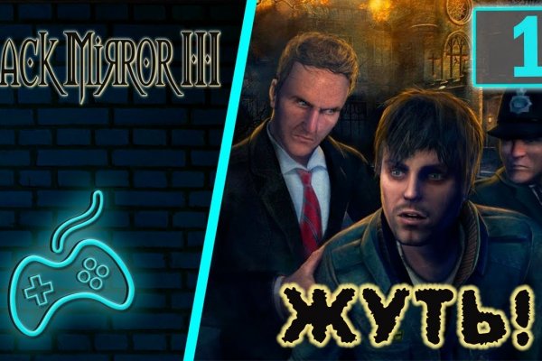 Как восстановить доступ к кракену