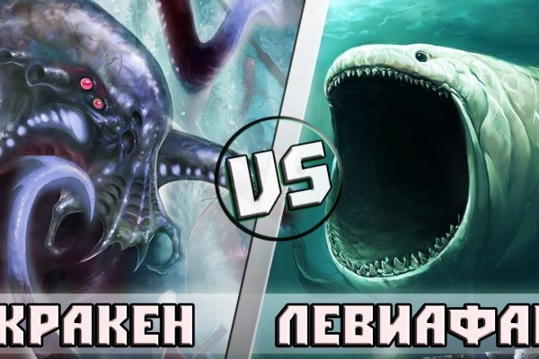 Kraken магазин интернет