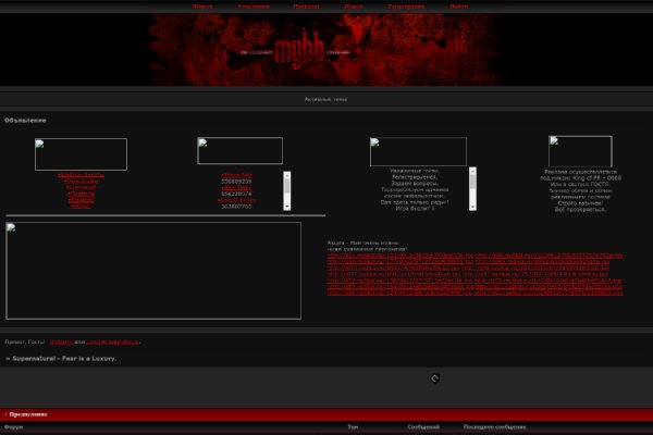 Найти ссылку кракен