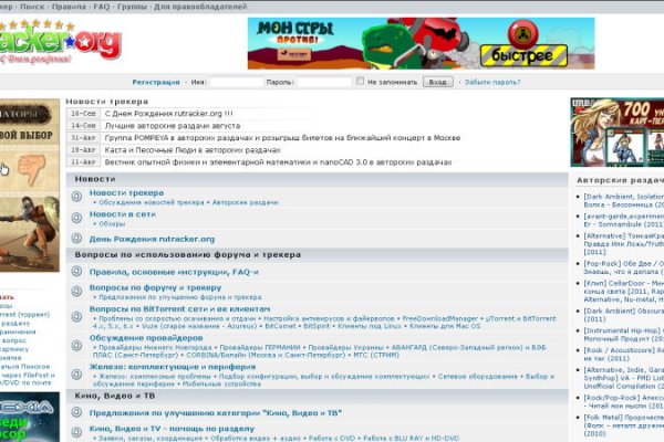 Рабочие ссылки и зеркала кракен