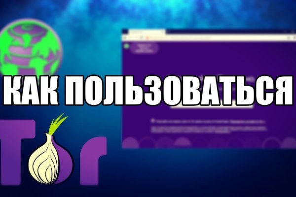 Кракен шоп интернет