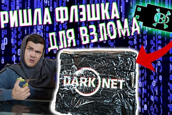 Ссылка адрес на кракен тор