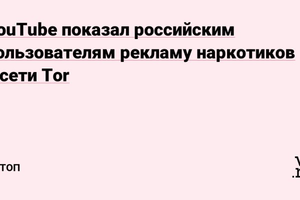 Зайти на кракен через браузер