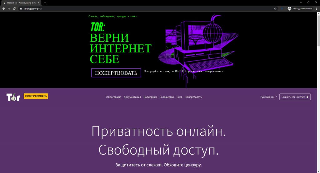 Рабочие ссылки и зеркала кракен