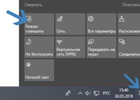 ხატები გაქრა დესკტოპიდან ან დავალების ზოლიდან, რა უნდა გააკეთოთ ამ შემთხვევაში Windows 10-ის დესკტოპზე ხატების აღდგენა?